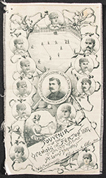 See a Picture of this Item