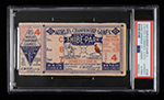 See a Picture of this Item